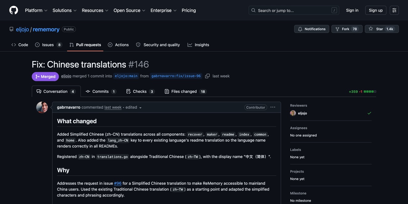 Follow-up Rememory PR also merged